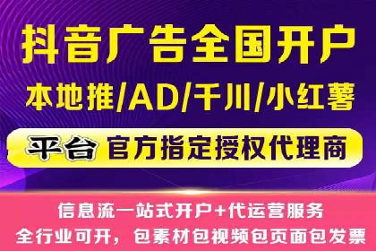案例分析：百度信息流开户的秘诀