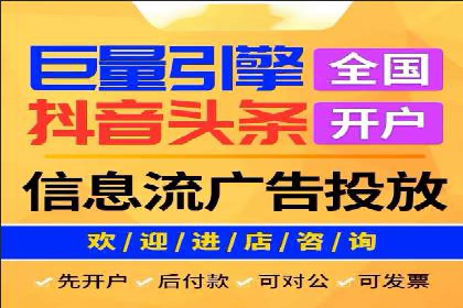 竞价SEM托管服务：成功案例揭秘